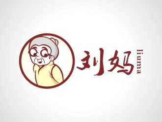 陈秋兰的(移动版)刘妈logo设计