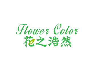 汤儒娟的花之浩然+Flower Colorlogo设计