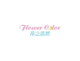 陈兆松的花之浩然+Flower Colorlogo设计