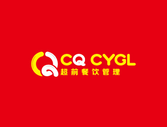 周金进的郑州超前餐饮管理有限公司logo设计