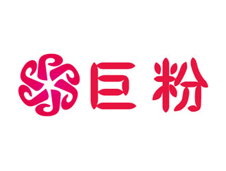 徐山的巨粉 （讯网网络技术有限公司的一款社交网站产品）logo设计