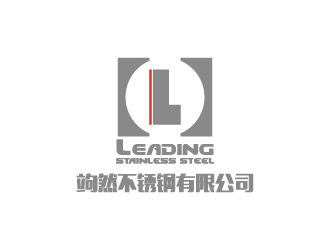杨剑的竘然不锈钢有限公司 Leading Stainless Steellogo设计
