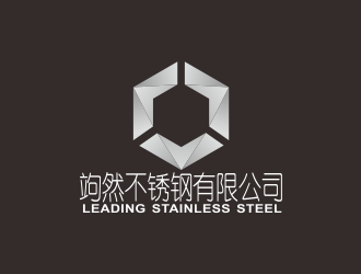 汤儒娟的logo设计