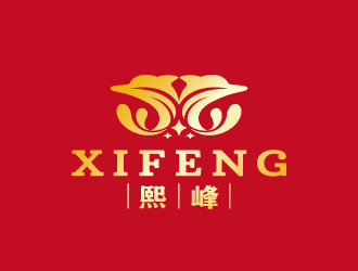 周金进的红酒进出口-熙峰实业logo设计