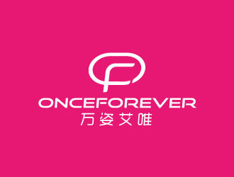 周金进的英文:onceforever +中文:万姿艾唯logo设计