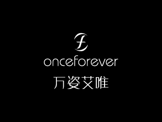 杨剑的英文:onceforever +中文:万姿艾唯logo设计