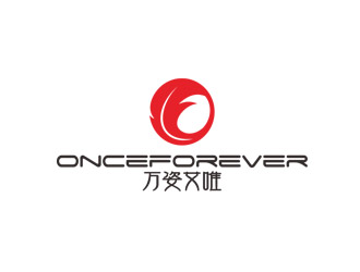 郭庆忠的英文:onceforever +中文:万姿艾唯logo设计