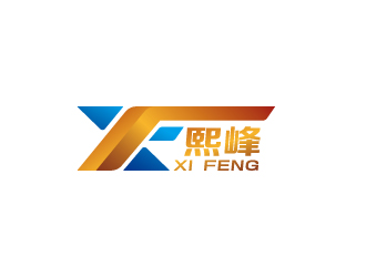 周金进的红酒进出口-熙峰实业logo设计