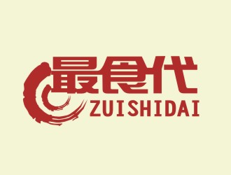 吴溪锋的最食代泰式海鲜火锅logo设计