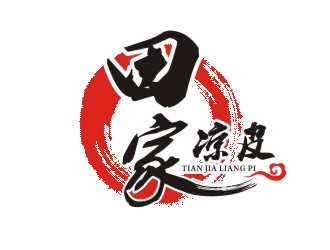 李泉辉的田家凉皮logo设计
