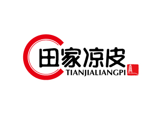 杨剑的田家凉皮logo设计