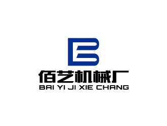 佛山市顺德区伦教佰艺机械厂logo设计