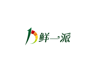陈兆松的鲜一派logo设计