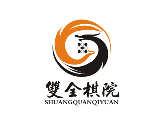 谭家强的广州双全棋院logo设计