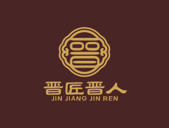 林思源的晋匠晋人logo设计