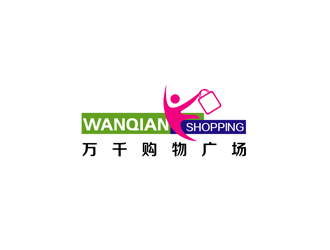 秦晓东的(移动版)万千购物广场logo设计
