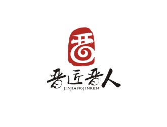 郑国麟的晋匠晋人logo设计