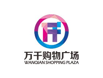 何嘉健的(移动版)万千购物广场logo设计