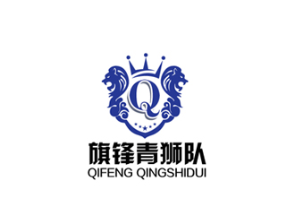 旗锋青狮队logo设计