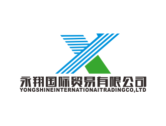 汤儒娟的(移动版)徐州永翔国际贸易有限公司（Xu Zhou yong shinelogo设计
