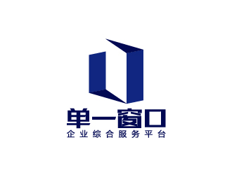 陈兆松的“单一窗口”企业综合服务平台logo设计