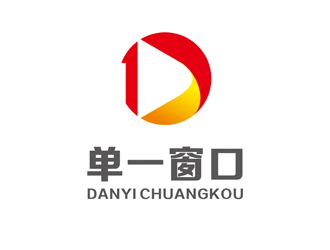 陈今朝的“单一窗口”企业综合服务平台logo设计