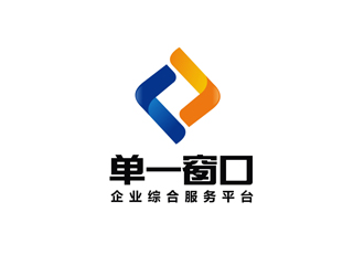 郑国麟的“单一窗口”企业综合服务平台logo设计