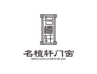 何嘉健的云南名檀轩门窗有限公司logo设计