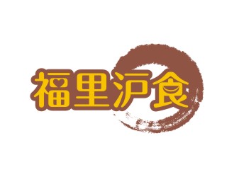 李泉辉的logo设计