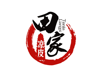 谭家强的田家凉皮logo设计