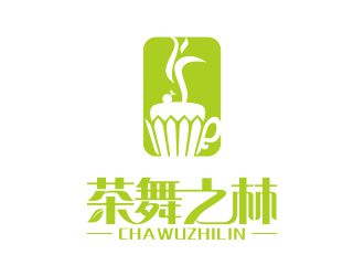 何嘉健的(移动版)深圳市茶舞之林经营部logo设计