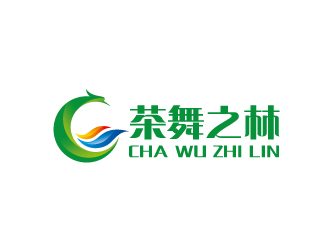 周金进的(移动版)深圳市茶舞之林经营部logo设计