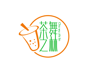 谭家强的(移动版)深圳市茶舞之林经营部logo设计