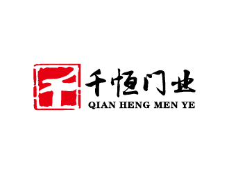 周金进的千恒logo设计
