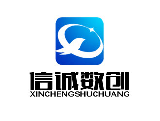 余亮亮的信诚数创logo设计