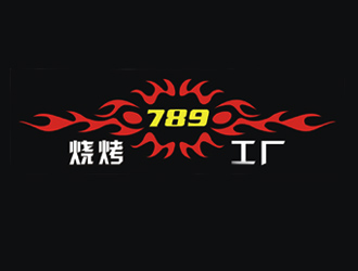 招智江的798烧烤工厂logo设计