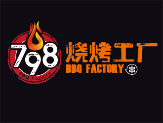 798烧烤工厂logo设计
