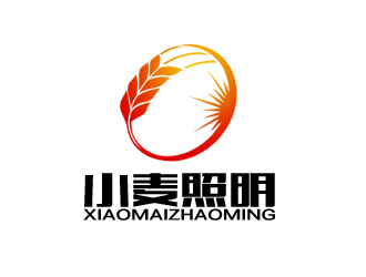 余亮亮的深圳市小麦照明有限公司logo设计