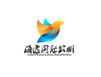 郭庆忠的海逸国际公棚logo设计