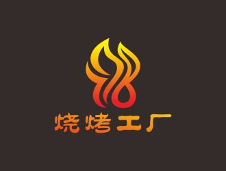 何嘉健的798烧烤工厂logo设计
