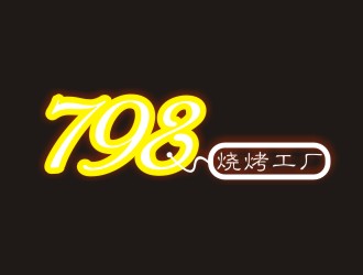 李泉辉的798烧烤工厂logo设计