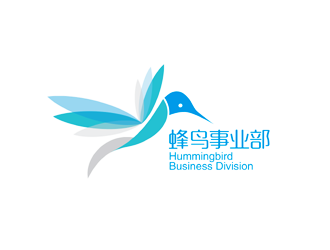 谭家强的蜂鸟事业部logo设计