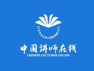 文大为的中国讲师在线logo设计