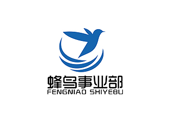赵鹏的蜂鸟事业部logo设计