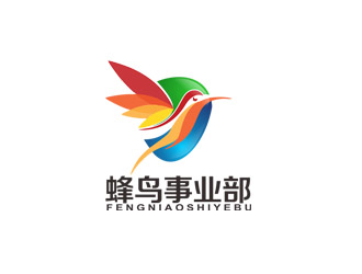 郭庆忠的蜂鸟事业部logo设计