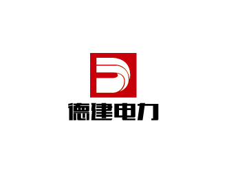 陈兆松的电力设备安装公司logologo设计