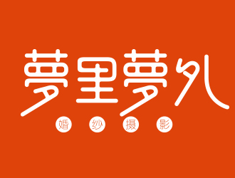 刘小杰的北京梦里梦外创意摄影logo设计