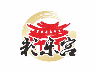 何嘉健的彩乐宫网站中国风图标logo设计