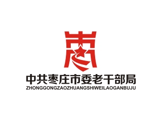 曾翼的中共枣庄市委老干部局logo设计