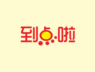 林思源的logo设计